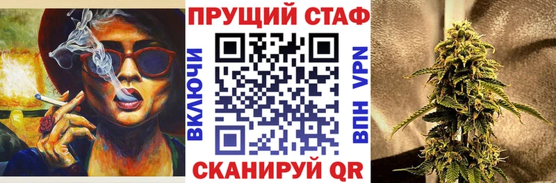 Магазин наркотиков Алексеевка СК  Каннабис  МЕФ  ГАШ 