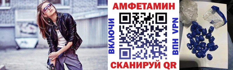 Амфетамин 97%  Алексеевка 