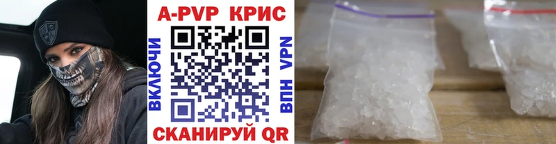 mega продажа наркотиков Алексеевка Alfa_PVP Соль