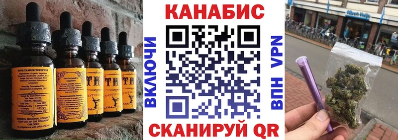 Еда ТГК конопля  наркотики  Алексеевка 