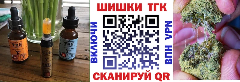 Печенье с ТГК марихуана Алексеевка