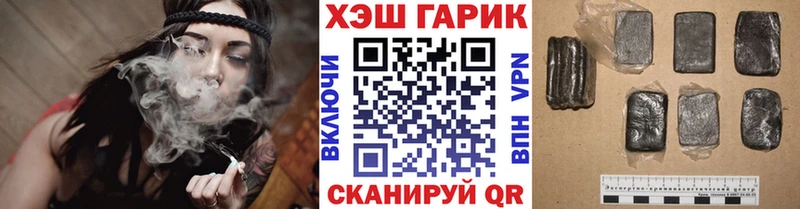 ГАШИШ убойный Алексеевка