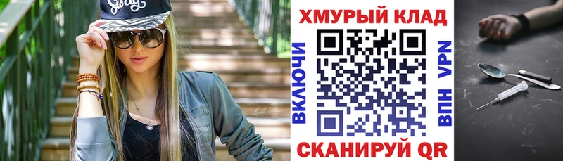 даркнет как зайти  Алексеевка  ГЕРОИН белый  что такое наркотик 