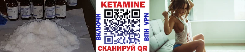 купить наркотики сайты  KRAKEN как зайти  КЕТАМИН VHQ  Алексеевка 