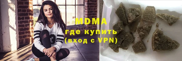 метамфетамин Алексеевка