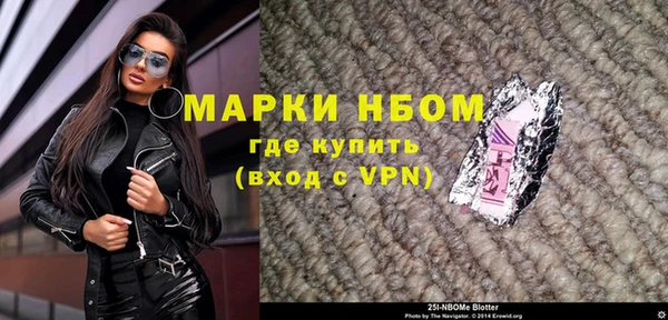 мефедрон мука Абдулино
