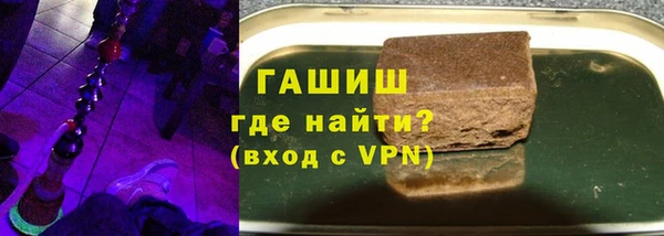 метамфетамин Алексеевка
