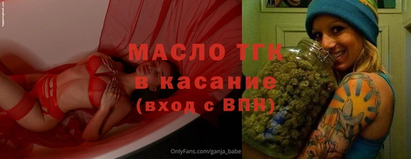 сатива Абаза