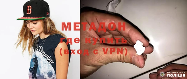 метамфетамин Алексеевка