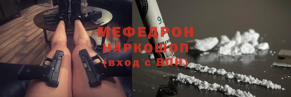 метамфетамин Алексеевка