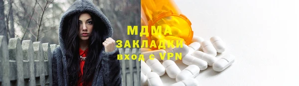 мефедрон мука Абдулино