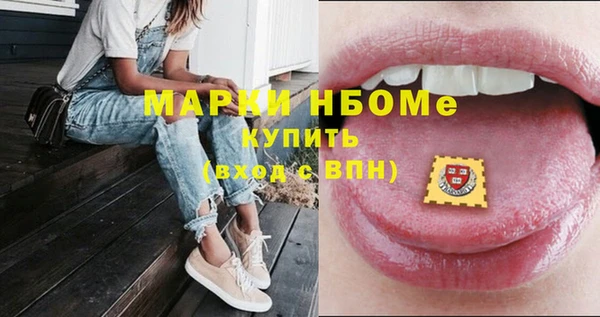 мефедрон мука Абдулино
