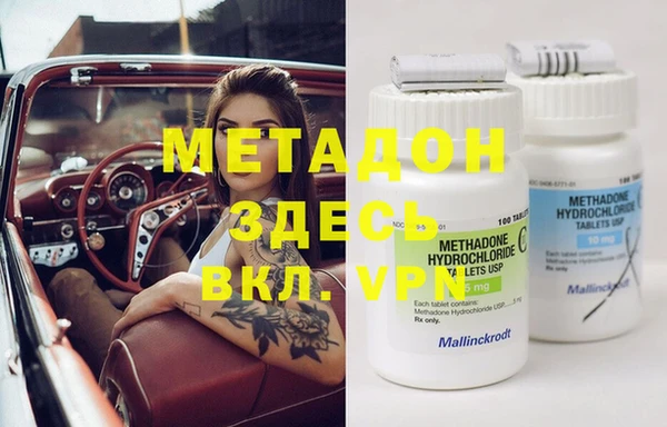 MDMA Premium VHQ Покров