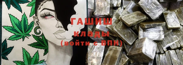 метамфетамин Алексеевка