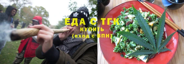 мефедрон мука Абдулино
