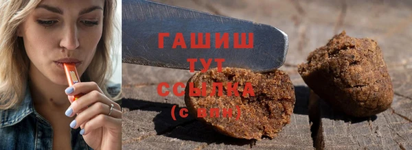 сатива Абаза
