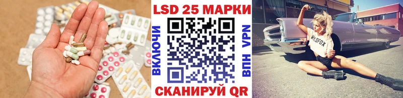Лсд 25 экстази ecstasy  цены   Алексеевка 