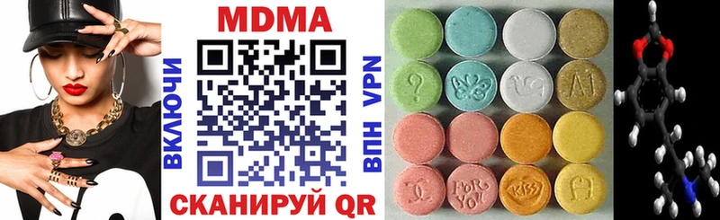 MDMA Molly гидра как войти дарк нет Telegram наркота Алексеевка